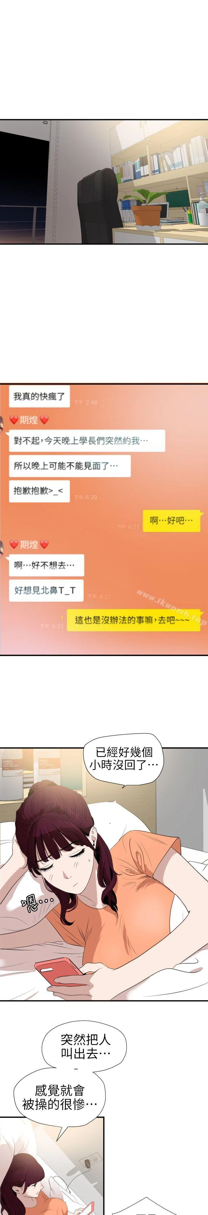 第101話