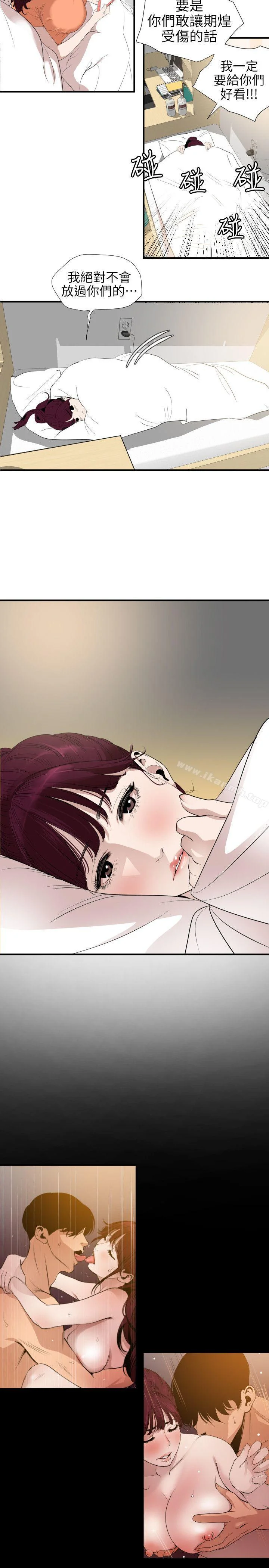 第101話