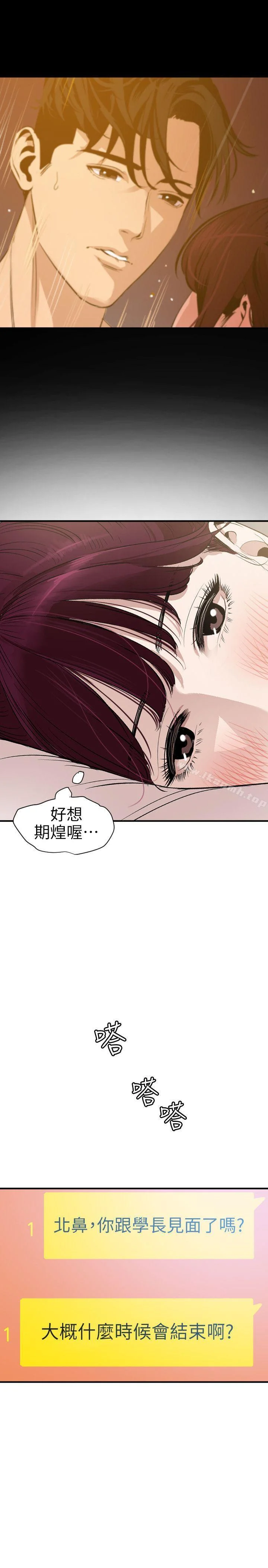 第101話