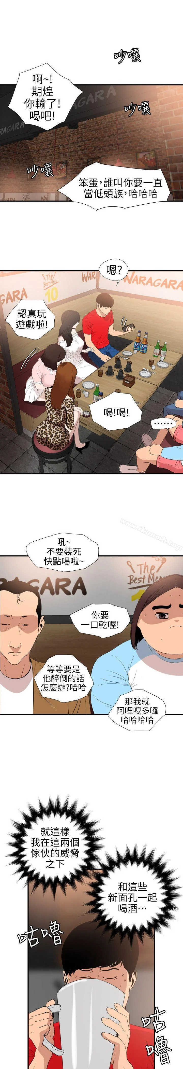 第101話
