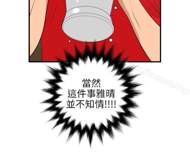 第101話