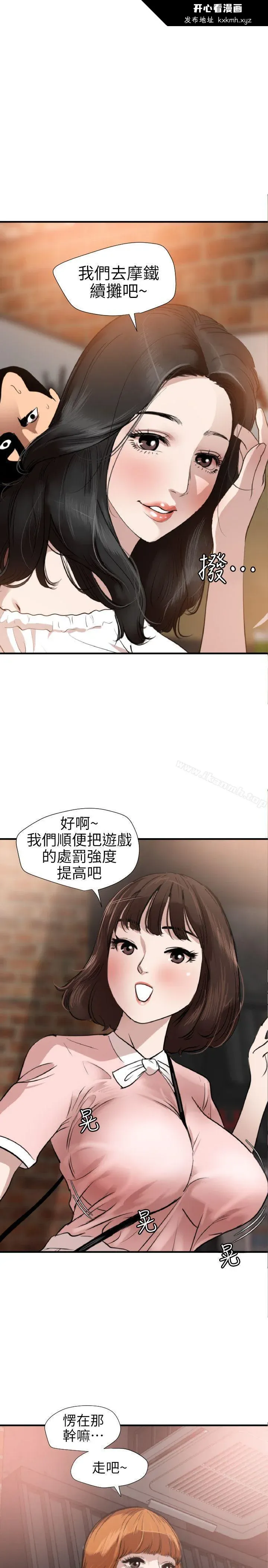 第102話