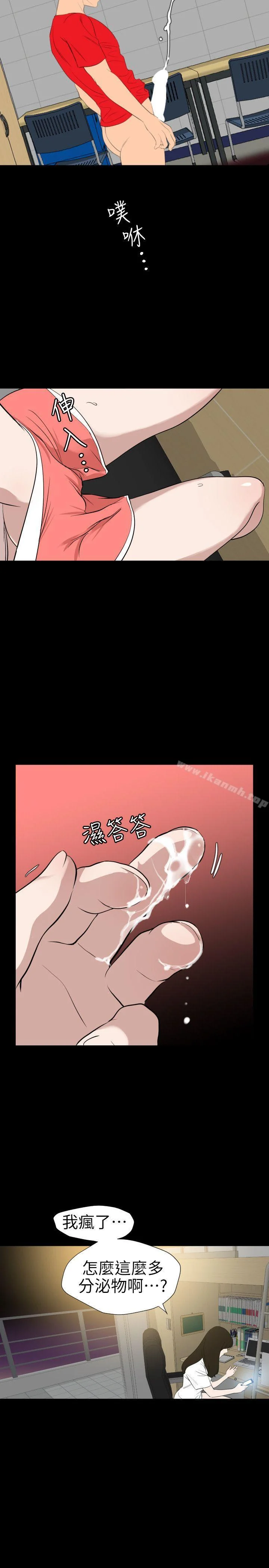 第102話
