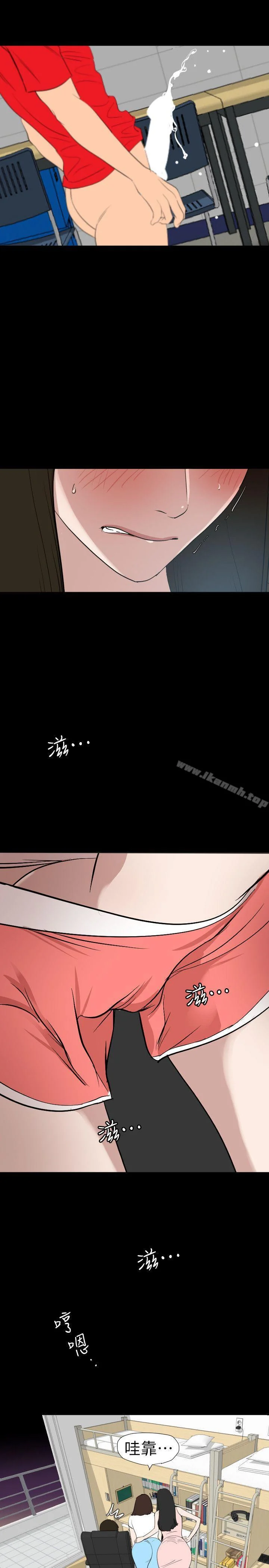 第102話