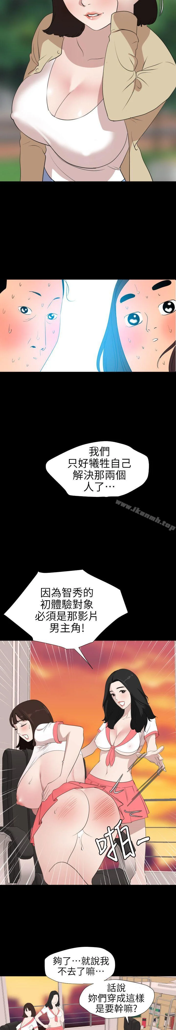第102話