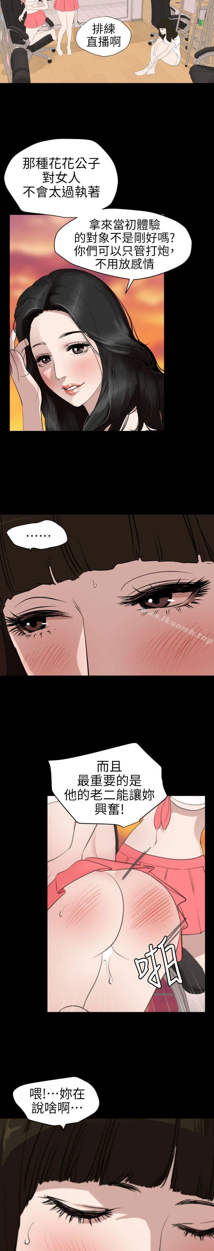 第102話