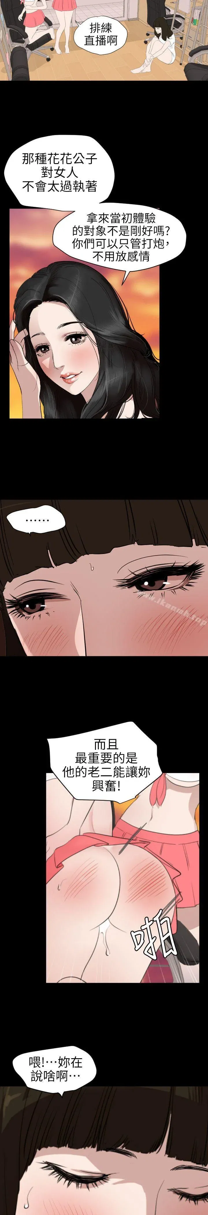 第102話