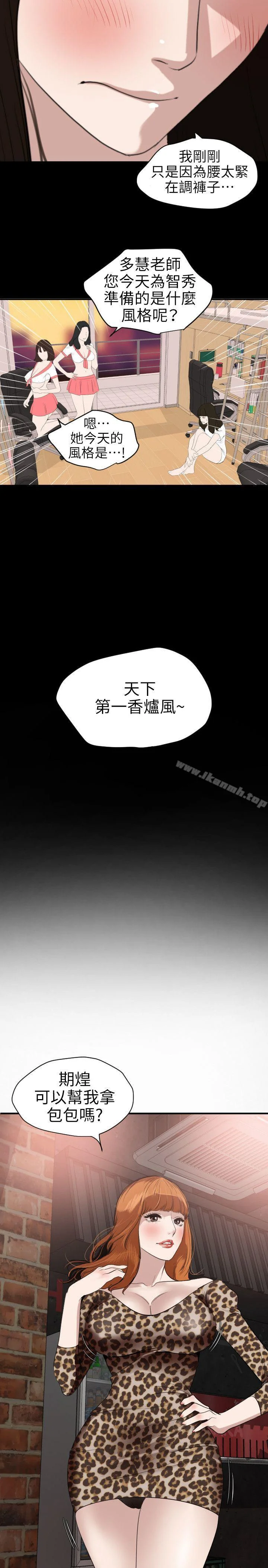 第102話