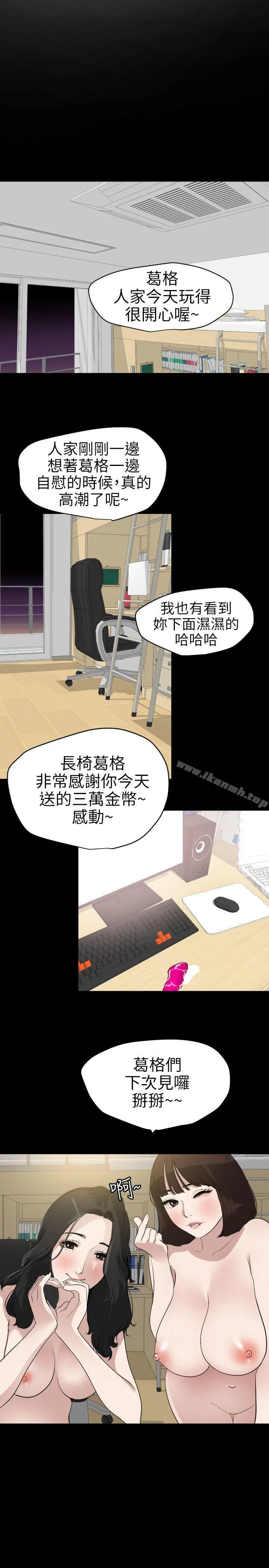 第102話