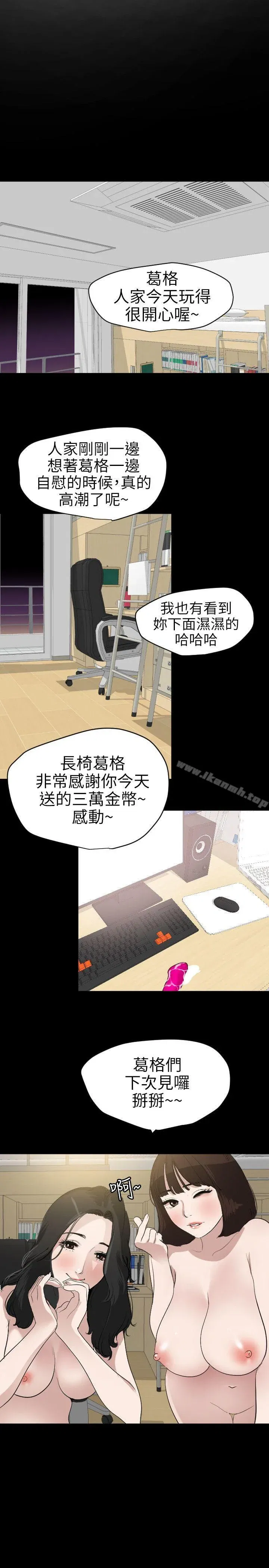 第102話