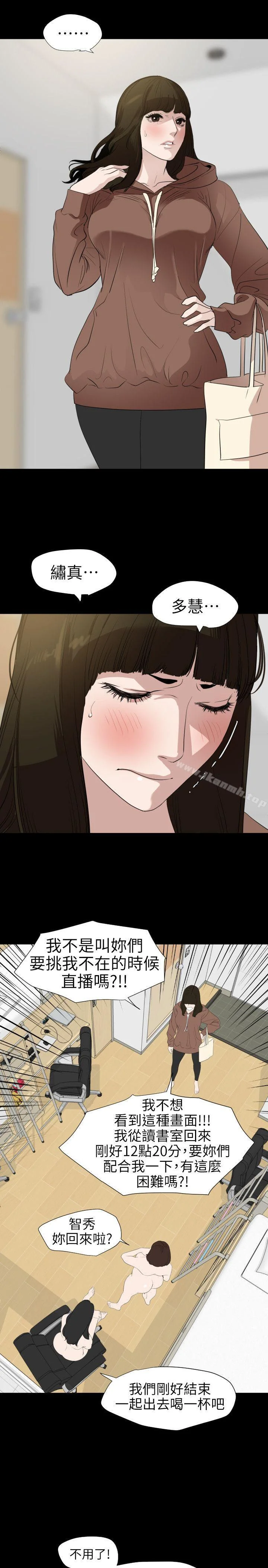 第102話