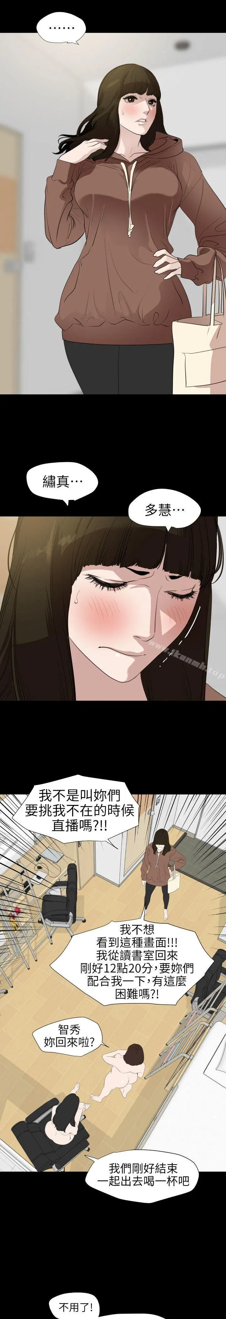 第102話
