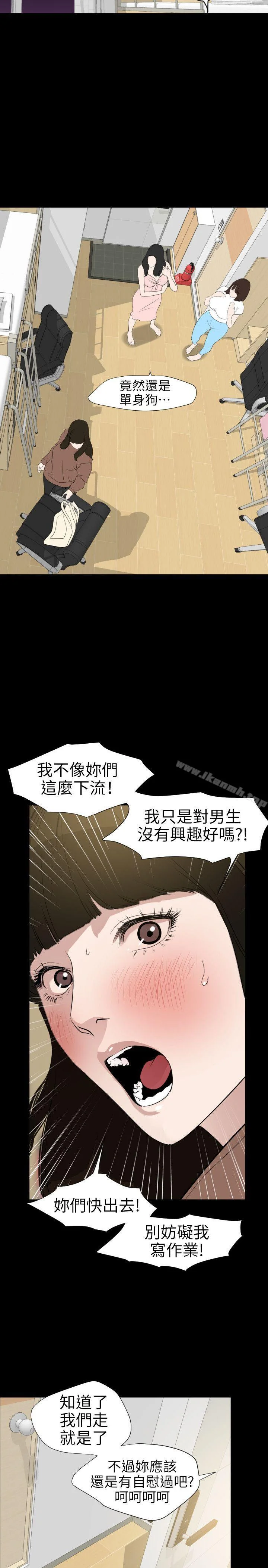第102話