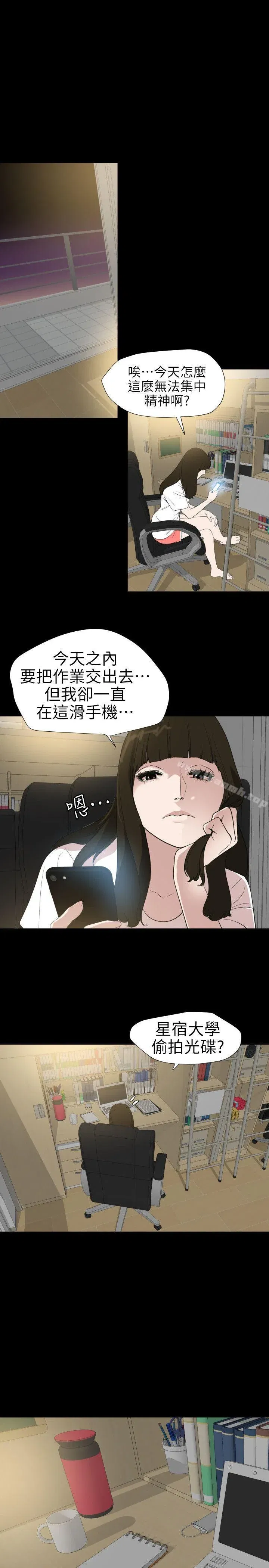 第102話
