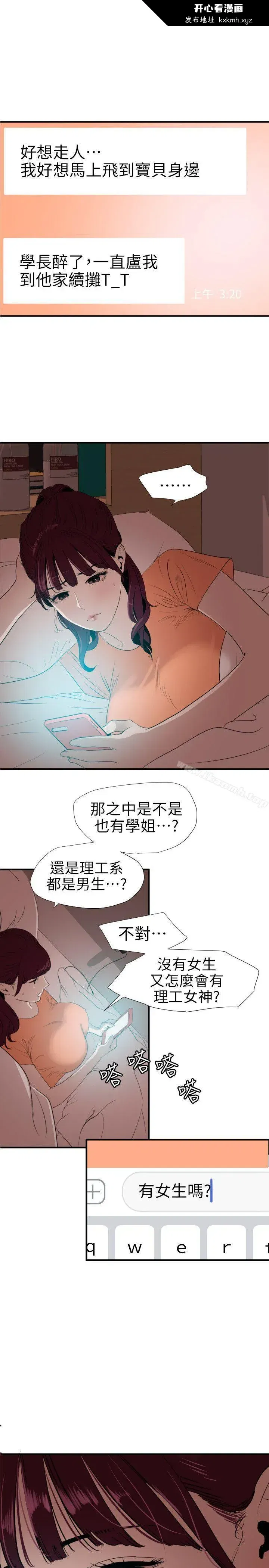 第103話