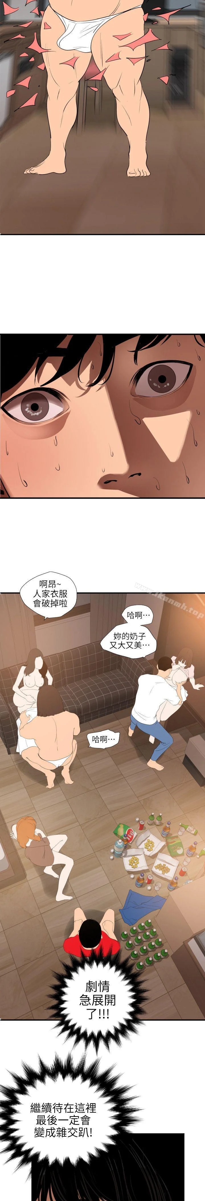第103話