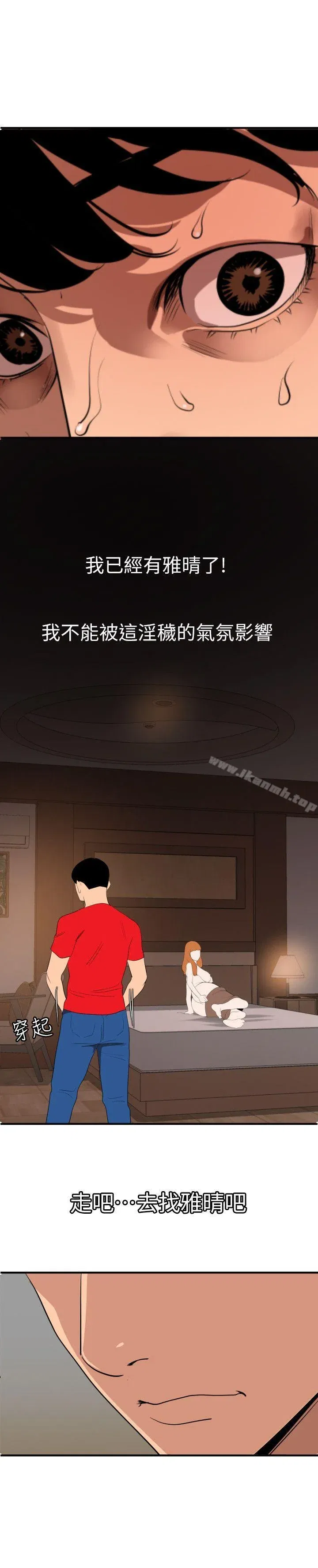第103話