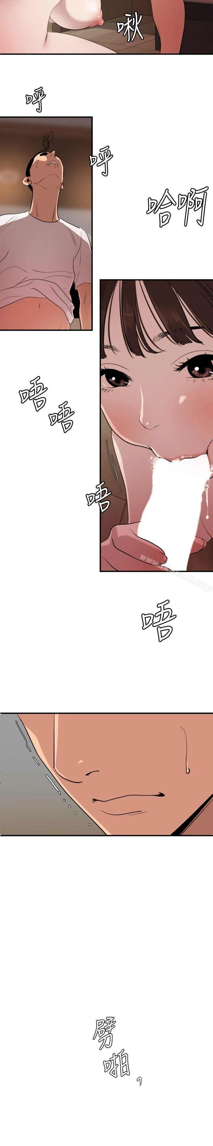 第103話