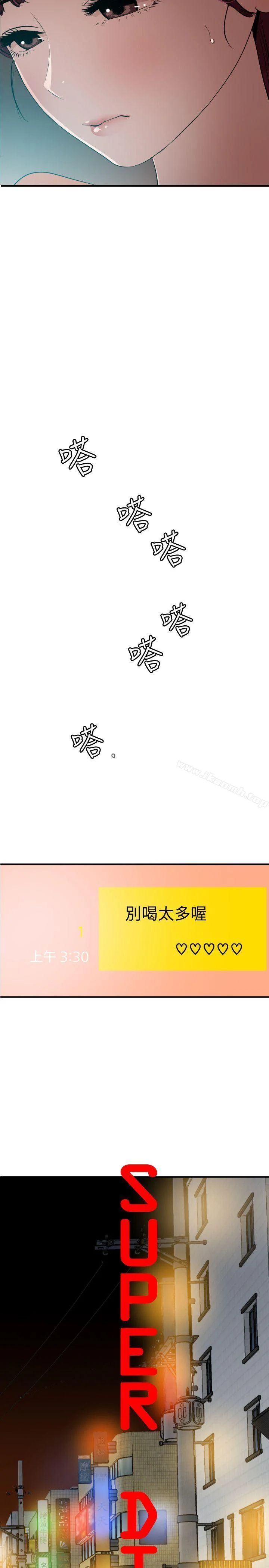 第103話