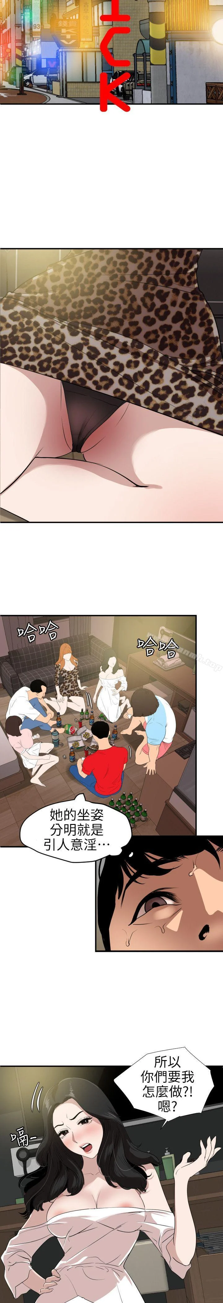第103話