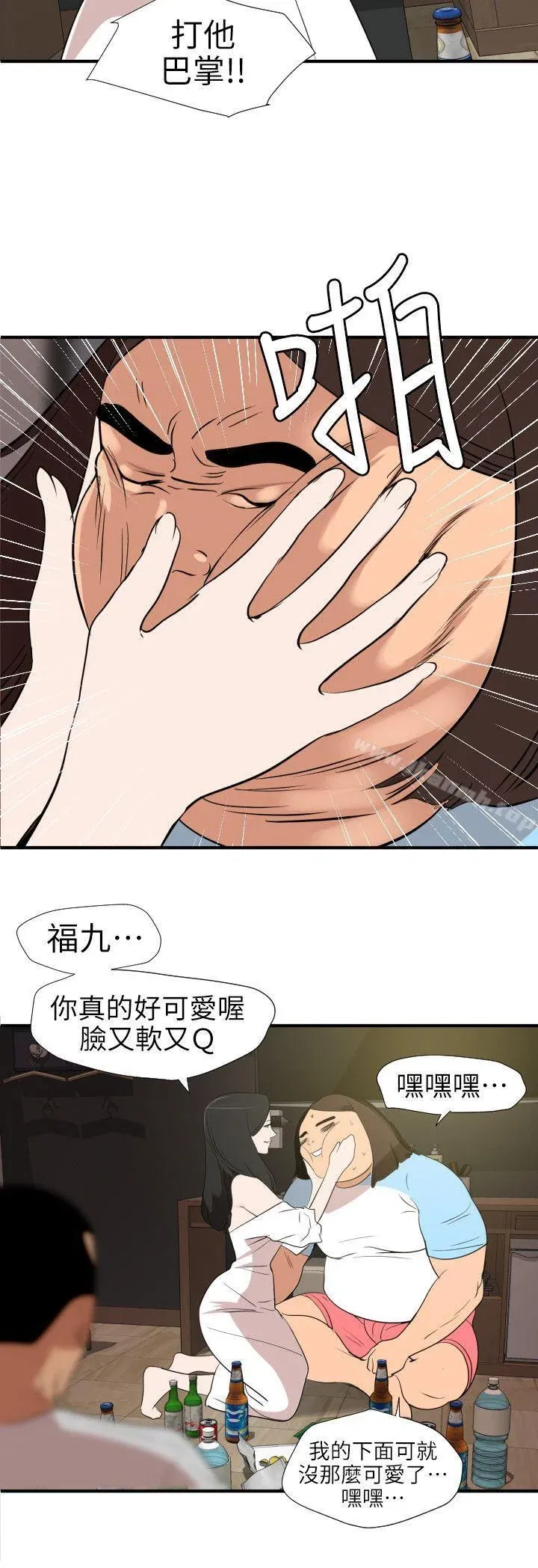 第103話