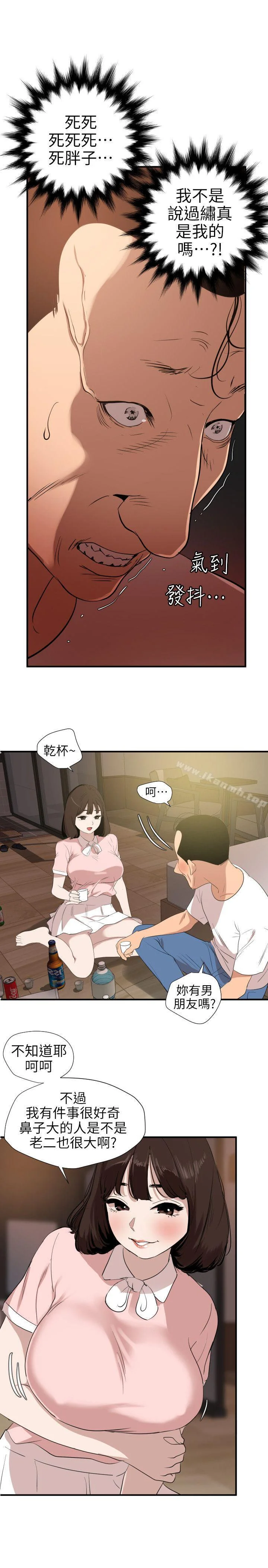 第103話