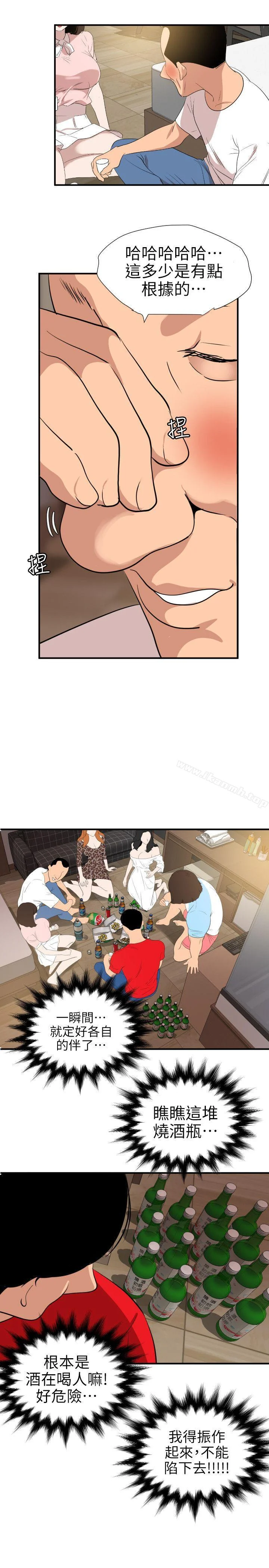 第103話