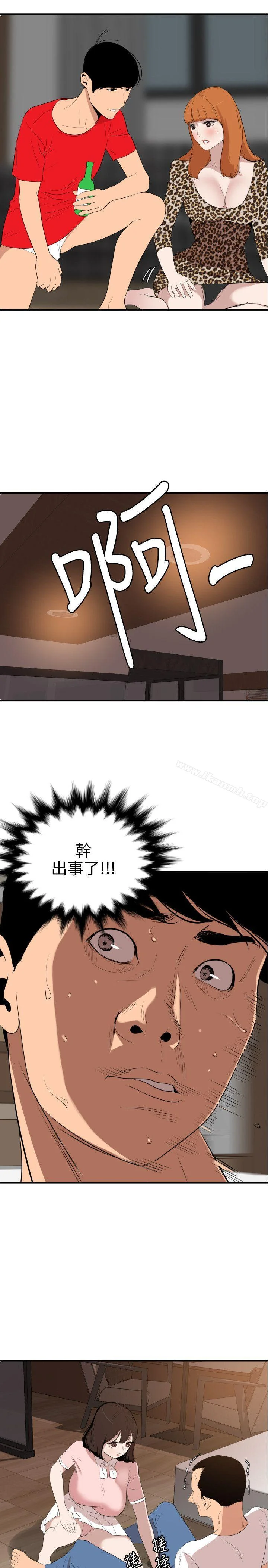 第103話