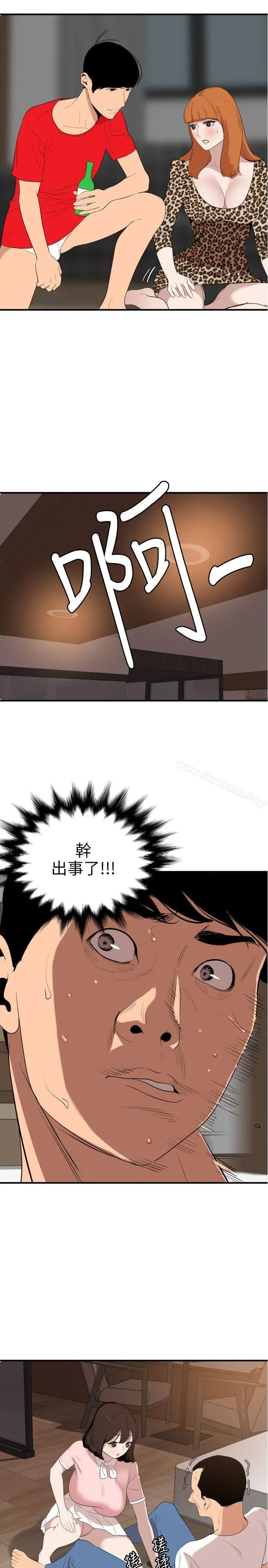 第103話