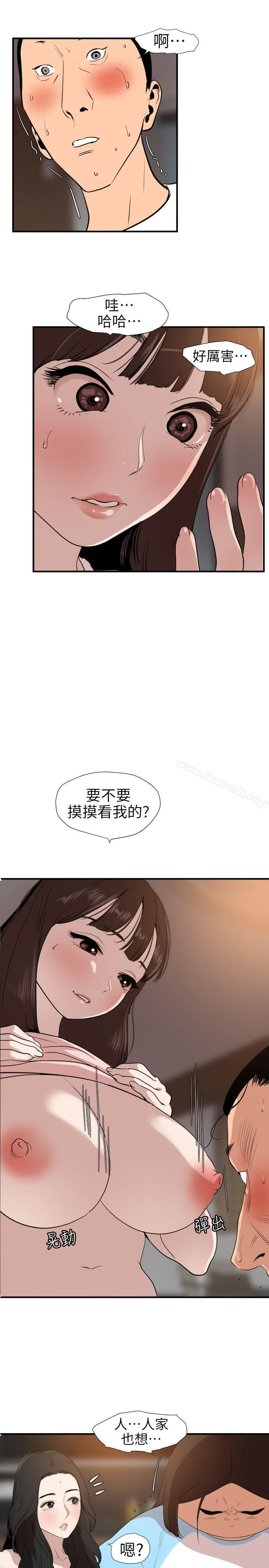 第103話
