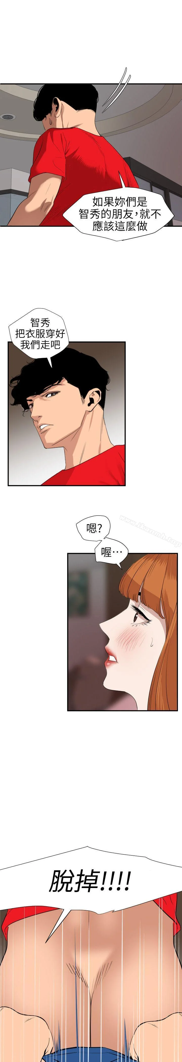 第104話