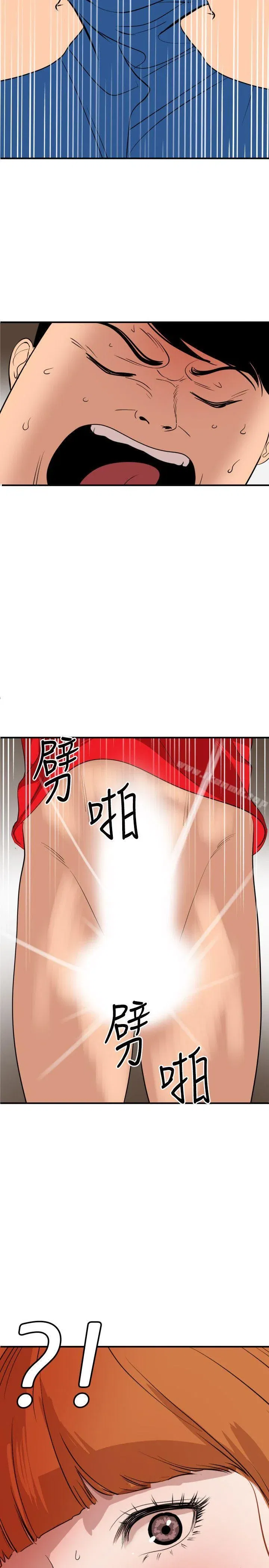 第104話