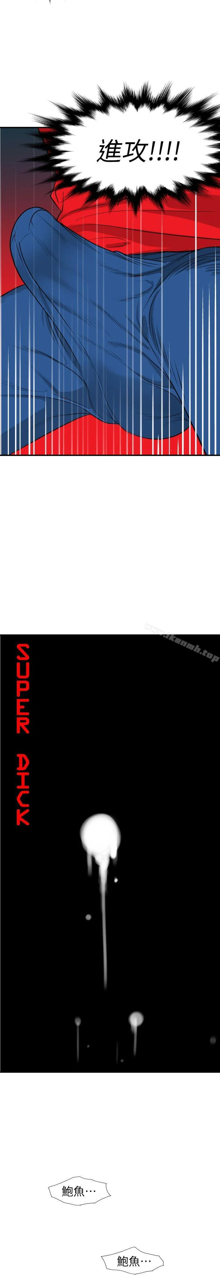 第104話