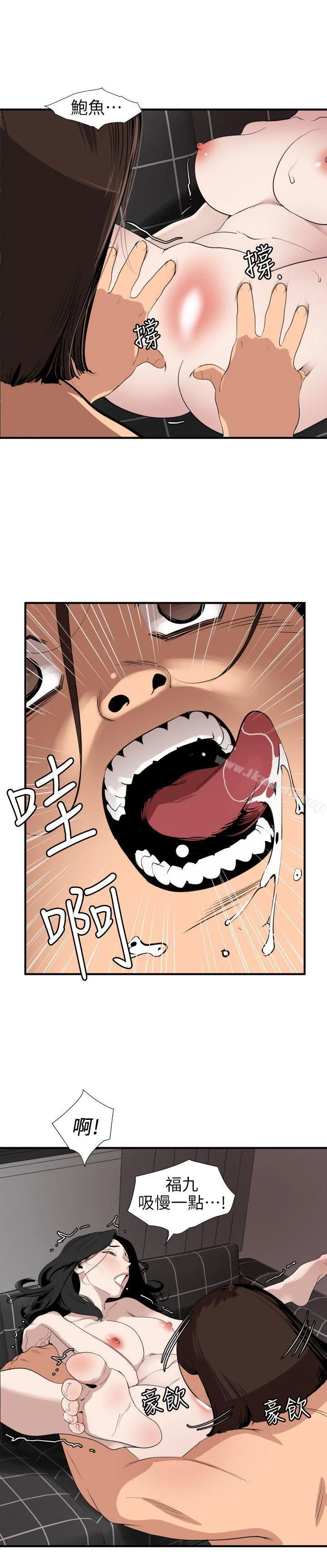 第104話