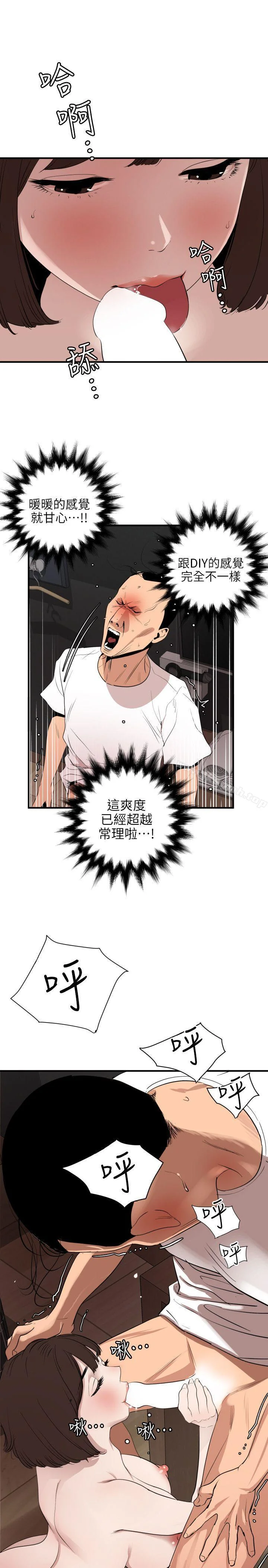 第104話