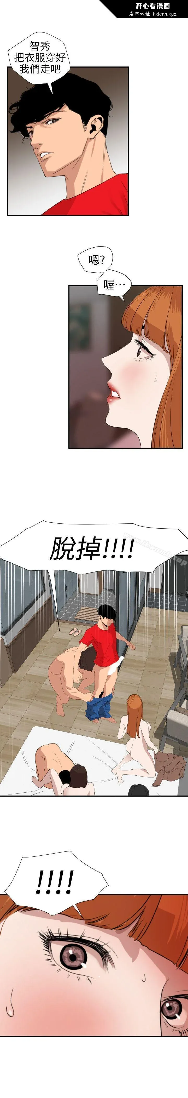 第105話