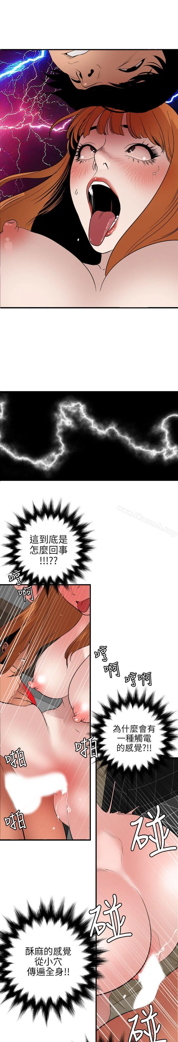 第105話