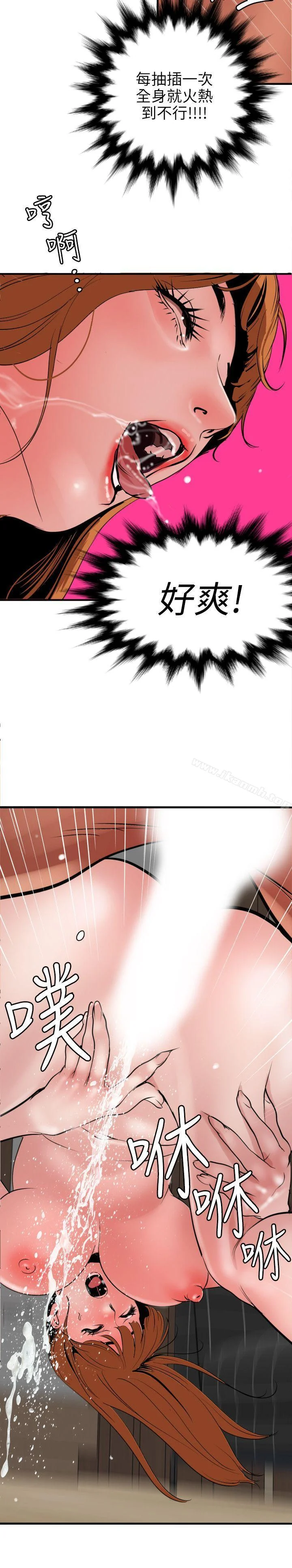 第105話