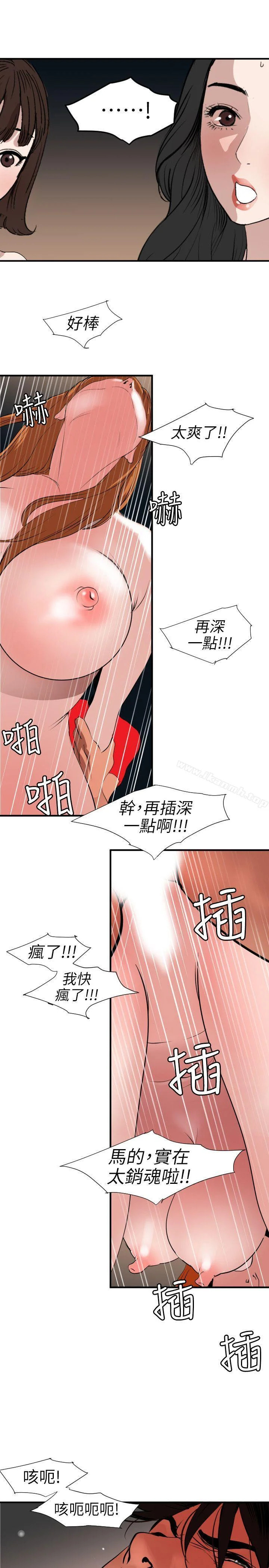 第105話