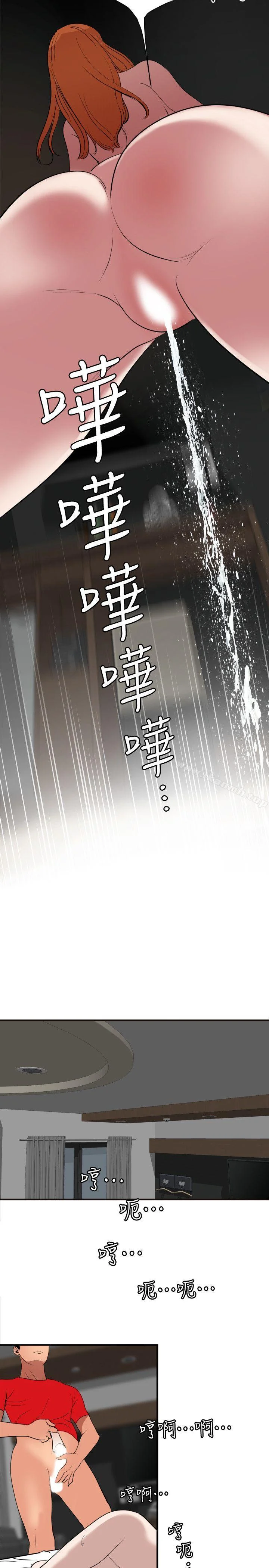 第105話