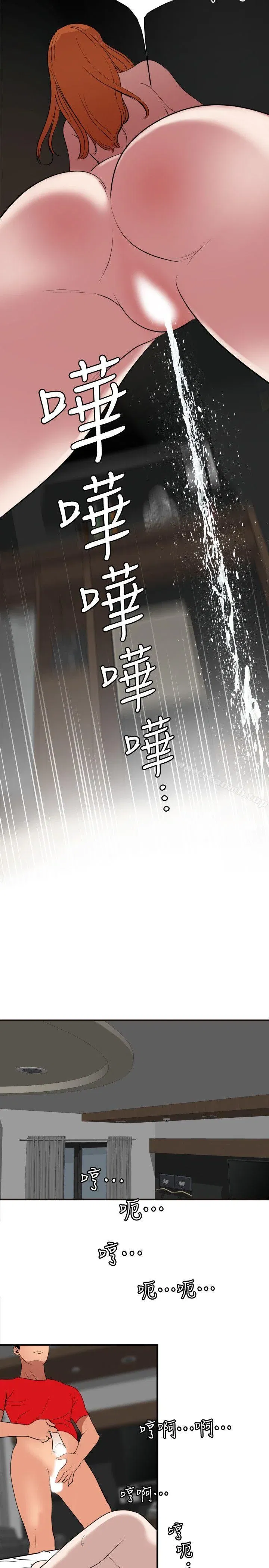 第105話