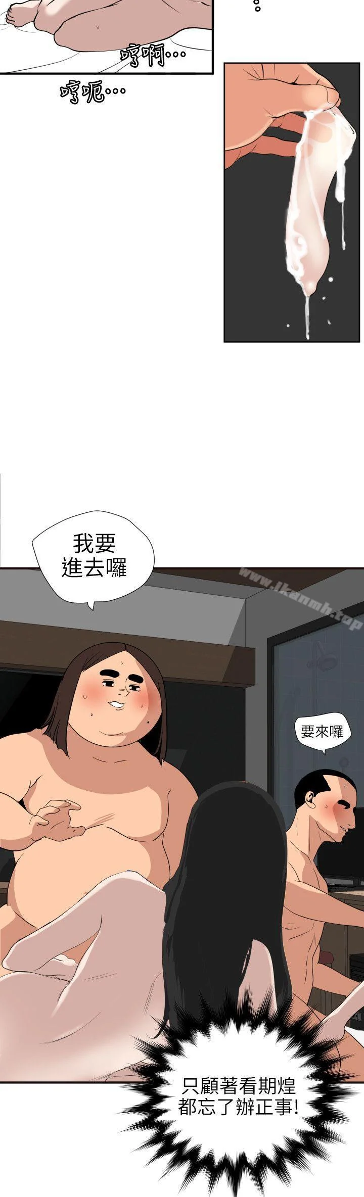 第105話