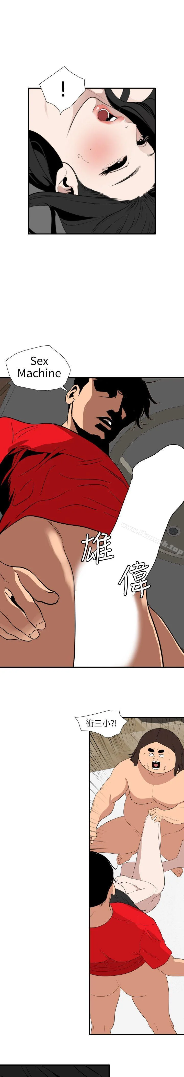 第105話