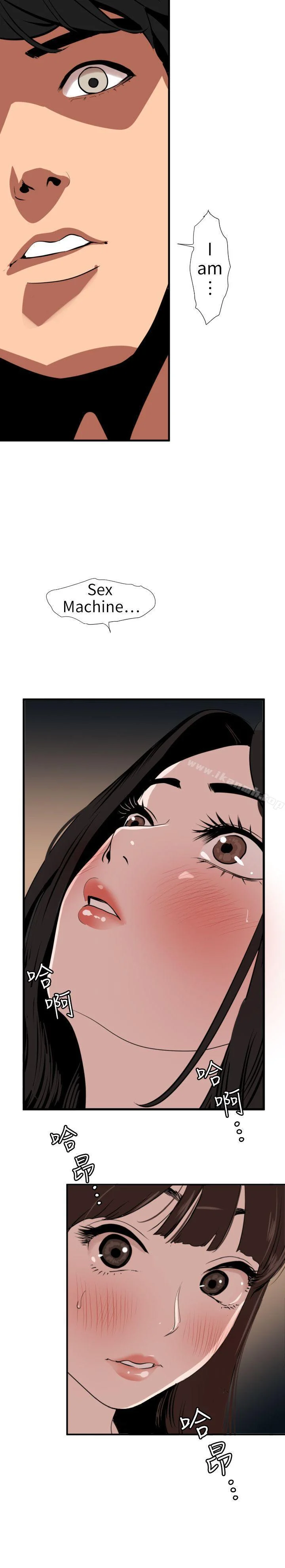 第105話