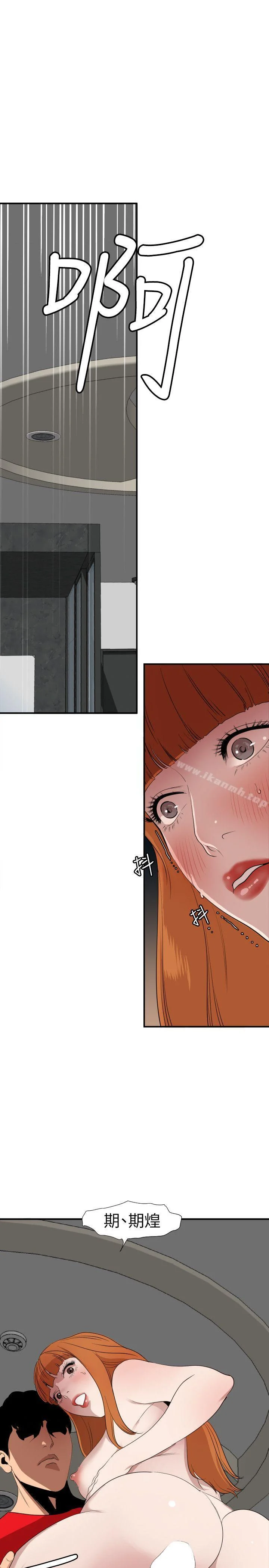 第105話