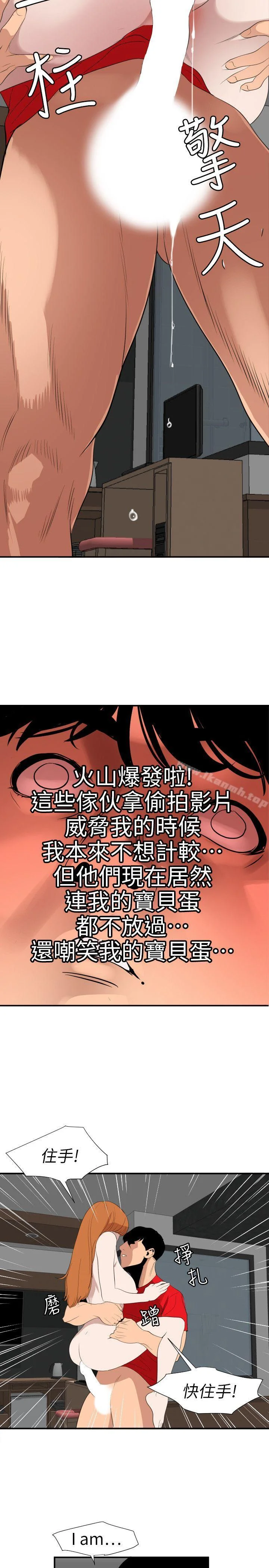 第105話