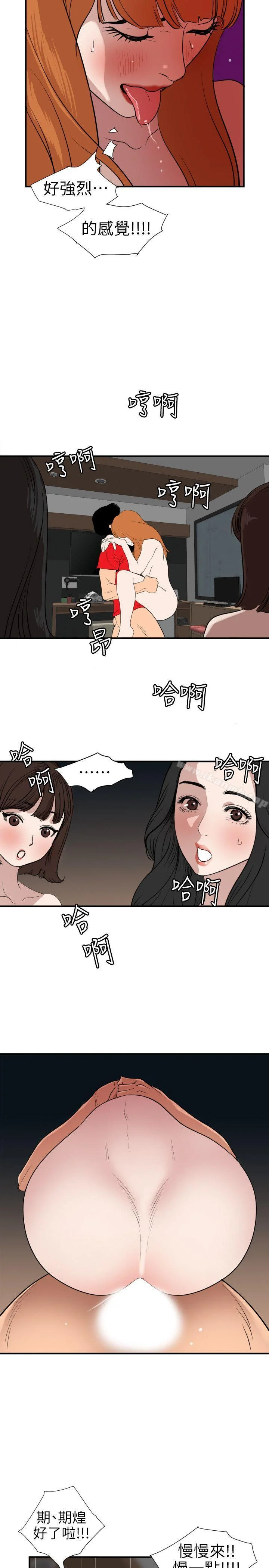 第105話
