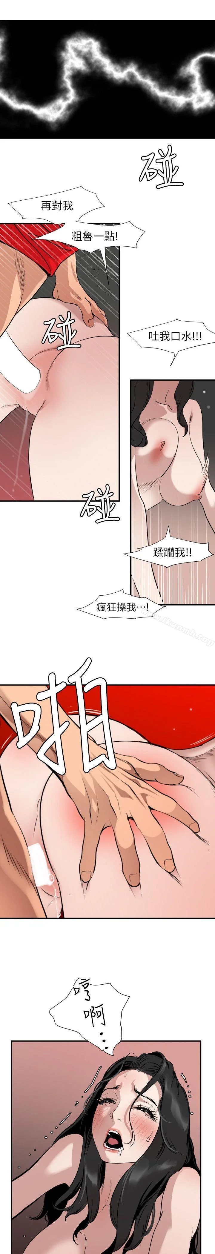 第106話