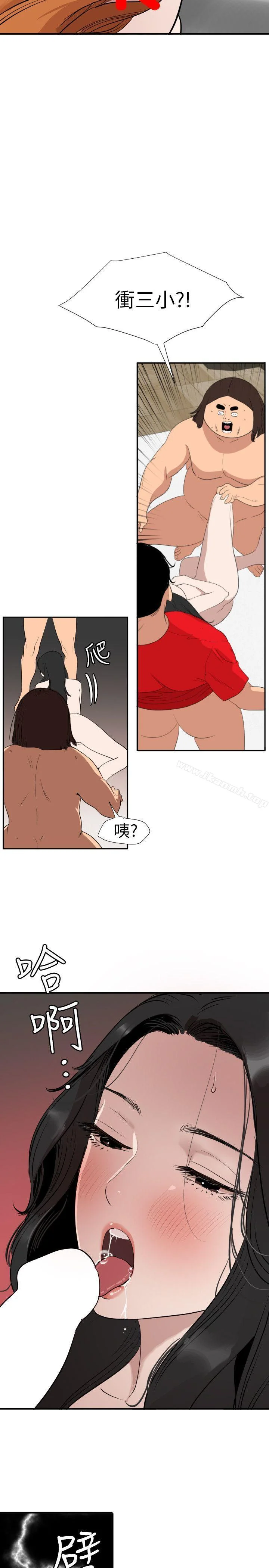 第106話
