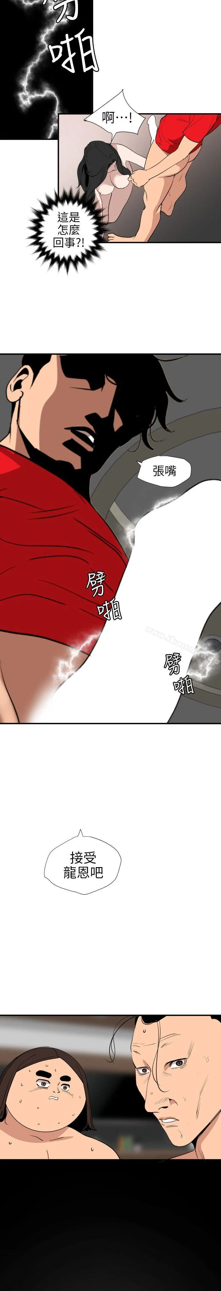 第106話